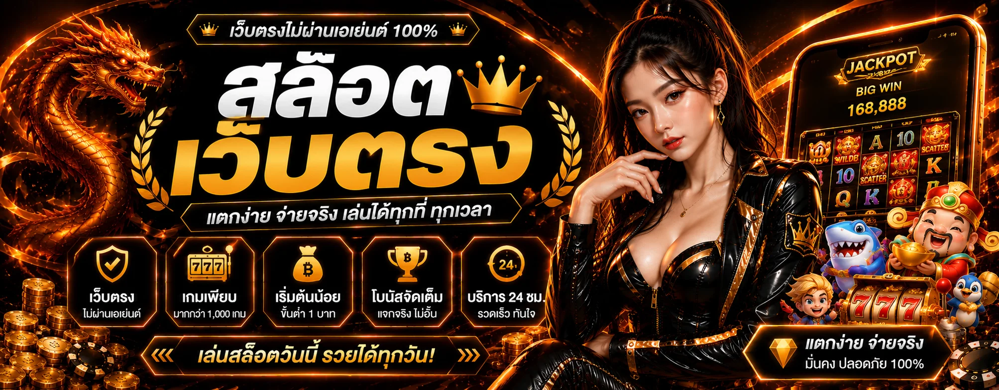 OLE777 ทางเข้าเว็บตรง สล็อต คาสิโน กีฬาครบวงจร | โอเล่777